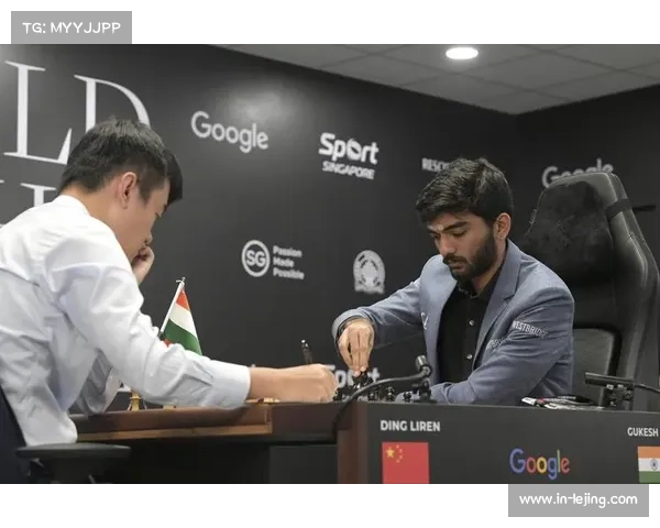 丁立人逆袭卡尔森成功卫冕国际象棋世界冠军再创辉煌 丁立人逆袭卡尔森成功卫冕国际象棋世界冠军再创辉煌